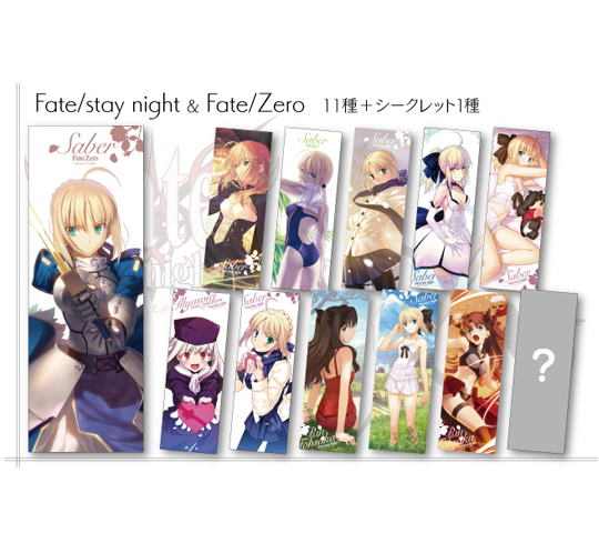 Fate/stay night ＆ Fate/Zero クリアポスターコレクション